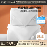 水星家纺被子冬季被子母被芯二合一纤维被褥约8.2斤200*230cm白