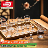 青苹果白酒杯分酒器套装 无铅加厚玻璃精致二两分酒壶高脚一口杯品鉴杯