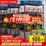 溢彩年华厨房置物架落地储物架零食杂物架书架多功能货架五层60cm2392