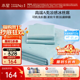 水星家纺冰丝凉席可机洗凉席冰丝席子1.8x2米软凉席可折叠三件套床笠款