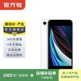 Apple iPhone SE2 iPhone 苹果se2手机（A2298） 二手手机国行优惠券补贴 白色 256G