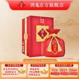 酒鬼（JIUGUI）红坛 馥郁香型 国产高度白酒 馥郁白酒  52度 500mL 1瓶 盒装