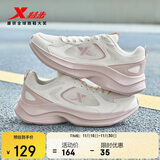 特步女子跑步鞋运动鞋冬季新款网面透气轻便减震休闲跑鞋粉色