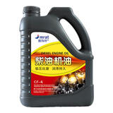 微耕机柴油机机油农用拖拉机发动机农用三轮车收割机四季通用机油 CF-4【20W50夏季】柴机油6斤