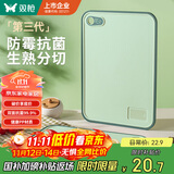 双枪（Suncha）抗菌防霉切菜板水果辅食板家用双面案板粘板塑料砧板36*26*1