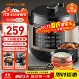 九阳（Joyoung）国家补贴6L大容量电压力锅家用双胆全自动智能预约煲汤炖肉煮粥多功能Y-60C817电饭煲高压锅6-8人