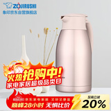 象印保温壶304不锈钢真空热水瓶居家办公大容量咖啡壶SH-HJ19C-PF