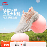 李宁凌波丨休闲慢跑鞋女鞋25新款时尚透气舒适轻盈简约回弹跑步鞋 【透气贾卡】云雾白/橘粉色-2 凌波 37