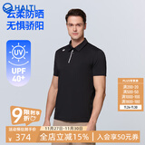 HALTI哈尔迪芬兰户外男士防晒吸湿速干珠地POLO衫HSOET55525S 陨石黑 180/XL
