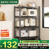 溢彩年华厨房置物架落地储物架货架零食打印机收纳架【50*40*135cm】6135