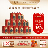 厚工坊【11套享团购价】小窖池礼盒 酱香型53度白酒 高端酱酒老窖专酿 53度 500mL 11盒 （小窖池礼盒团购