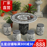 盈姿 石桌石凳青石室外花岗岩大理石户外花园别墅庭院家用石头桌子 圆面圆凳(春夏秋冬)80厘米