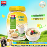 西麦小麦胚芽燕麦片1000g 全谷物营养早餐无额外添加蔗糖