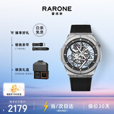 雷诺（RARONE）双子星X全景镂空机械表超强夜光男士手表手提箱礼盒 生日节日礼物