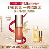 娇韵诗植萃盈润护唇油李佳琦共创色唇釉27 口红唇膏隐形唇纹礼物送女友