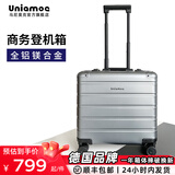 乌尼莫克（Uniamog）德国登机箱行李箱小型皮箱拉杆箱全铝镁合金旅行箱万向轮商务出差 量子灰-可装15.6英寸电脑 免托运 18英寸 【航空级铝镁合金箱体】