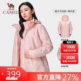 骆驼（CAMEL）三防冲锋衣男女三合一外套户外防风防水进藏旅游徒步登山服装
