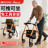 善行者老人手推车带轮手杖助行器买菜车折叠四脚拐杖康复行轮椅SW-W51