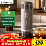 小熊（Bear）磨豆机 咖啡豆研磨机 电动料理机 家用磨粉机 粉碎机打干粉机无线便携 MDJ-F12H3