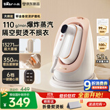 小熊（Bear）郁金香熨烫护理机 挂烫机家用熨烫机蒸汽电熨斗 便携手持免收纳强增压蒸汽机 自清洁ZQZ-F18F1