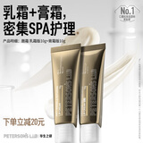 毕生之研【朴成训同款】唇霜膏霜(咖啡味)10g+乳霜版10g咖啡因润唇膏女