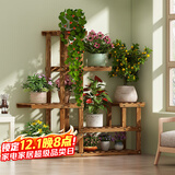 安尔雅松木花架子客厅阳台多肉植物多层组装花台现代简约置物架花摆架
