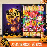 德芙（Dove）巧克力捣蛋糖果万圣节糖果生日礼物女送女友女生孩子学生情人节 德芙万圣节巧克力礼盒