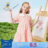 Classic Teddy女童连衣裙儿童公主裙中大童装薄款淑女裙夏装新款裙子儿童节礼物 爱心格子裙粉色 130