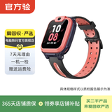 小天才 儿童电话手表Z5/Z5qZ6/Z7/Z8/Q1A 二手智能手表 学生视频拍照双摄GPS定位 D2 颜色查看下方报告