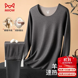 猫人保暖内衣男女羊绒蚕丝德绒发热无痕秋冬季轻保暖情侣套装25年新品