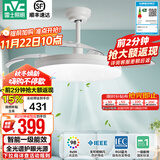雷士（NVC） 风扇灯LED吊扇灯隐形扇现代简约变频餐厅卧室客厅遥控高显色灯具 星空智控60W/全光谱/1级能效