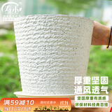 寿禾 花盆树脂加厚防陶瓷北欧简约家庭种植盆 潍育素白花盆20#