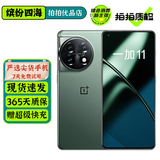 OPPO 一加 11 二手手机 第二代骁龙8 哈苏影像2K+ 120Hz高刷屏超帧超画引擎 游戏手机 一瞬青 12GB+256GB【赠超级快充】 99新