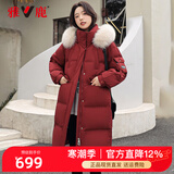 雅鹿羽绒服女装冬季新款中长款过膝加厚时尚派克服外套Y 朱砂红 S/155（90-120斤）