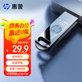 惠普（HP）32GB 金属U盘 v206w 银色金属 迷你学生专用可爱U盘电脑车载重装系统优盘移动版办公高速读写
