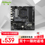 华擎（ASRock）B550M Phantom Gaming 4幻影电竞主板 支持 CPU 5700X3D/5700X/5600（AMD B550/Socket AM4）