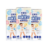 妈咪宝贝（Mamypoko）婴儿纸尿裤超薄软软尿不湿拉拉裤 【拉拉裤】XL120片《12-17kg》