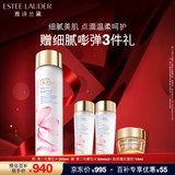 雅诗兰黛樱花水200ml精华液舒缓修护化妆品礼盒护肤套装圣诞节礼物送女友