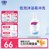 露安适（Lelch）活力安护儿童沐浴露3-6-12-15岁 低泡沐浴 柔滑润肤 沐浴乳400ml