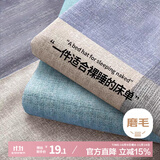 艾薇 床单单件学生宿舍被单水洗棉单人磨毛床单 条纹时代 180*230cm