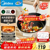 美的（Midea）电炒锅 电火锅 电蒸锅 电煮锅宿舍泡面家用多用途多功能 不沾炒菜锅3.5L电热锅 HCG2571 带蒸架