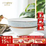 华光骨瓷面碗汤碗碟盘 餐盘鱼盘筷勺碟 欧式骨瓷餐具  圣托里尼 4.5英寸碗