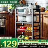 溢彩年华厨房置物架落地储物货架子零食多层推车客厅移动蔬菜篮收纳架6386