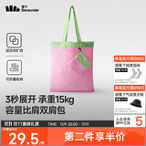 蕉下（beneunder）单肩包包女包折叠包口袋包迷你包手提包便携旅行包度假GP155