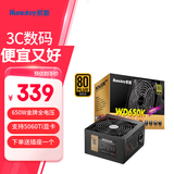 航嘉（Huntkey） WDK系列金牌电源 台式电脑电源 额定650W/750W/850W 游戏电脑主机电源（宽幅电压/PCIE5.0接口) 直出版WD650K-650W（全电压设计） 金牌