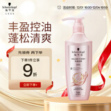 施华蔻（Schwarzkopf）丰盈韧养润发乳600ml( 护发素 发根蓬松 丰盈)(新老包装）