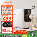 九阳（Joyoung）大容量面条机家用全自动压面机快速出面可拆洗电动和面机饺子皮机M6-M30
