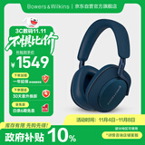 宝华韦健【领政府补贴】蓝牙耳机Px7S2e头戴式无线HIFI主动降噪智能音乐耳麦Px7二代升级款双11推荐 海空蓝