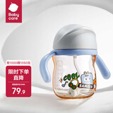 babycare学饮吸管杯杯宝宝水杯重力球防漏水儿童水杯6-12个月婴儿1-3岁 PPSU-蒙因蓝- 音乐冒险-240ml