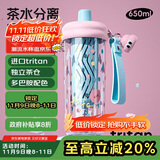 炊大皇吸管杯水杯女高颜值2025便携可爱tritan随行果汁杯淘淘粉650ml